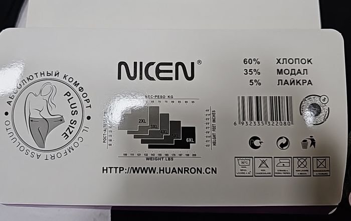 Лосини "Nicen" В-208 бавовняні /cotton супер батал, р. 3XL-(54-56), 4XL-(56-58), 5XL-(58-60), 6XL-(60-62) -(чорні)
