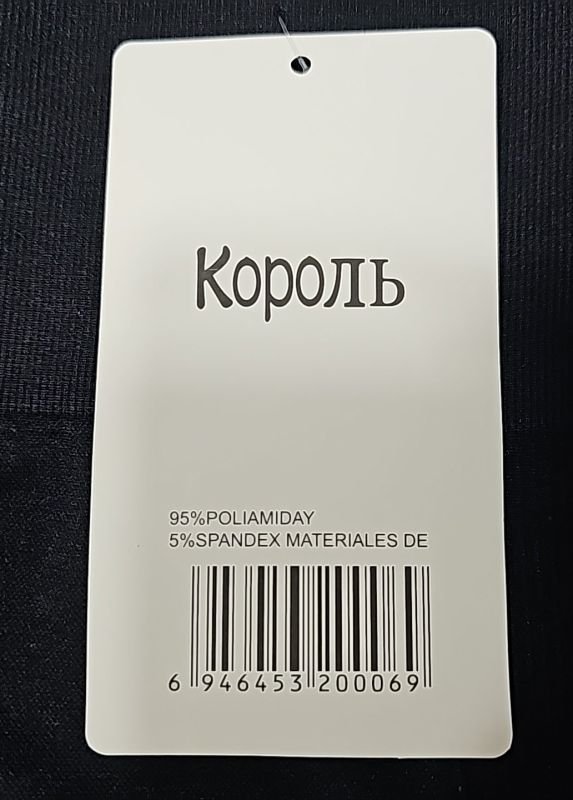 Треки /велосипедки "Король" G-7121 подовжені безшовні щільні з утяжкою +з боків лампаси в рубчик +позаду ефект пуш-ап (Push-up) +зверху широкий пояс, р. М-3XL-(40-46) -(чорні)