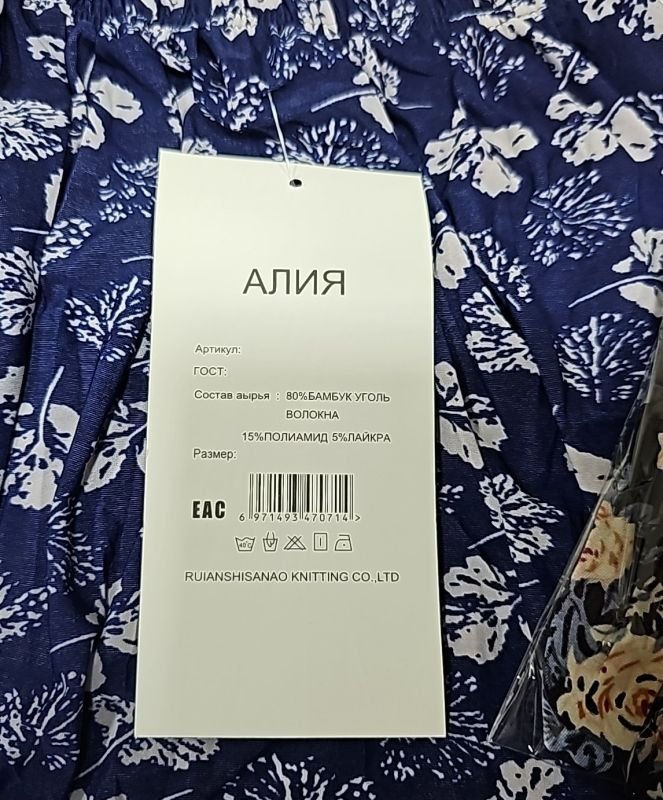 Бриджі-султанки "Алія" 706-АЛ  "холодок" з легкої шовковистої тканини +з боків кишені, низ на манжеті, р. 48-52 -(без вибору забарвлення!!!)