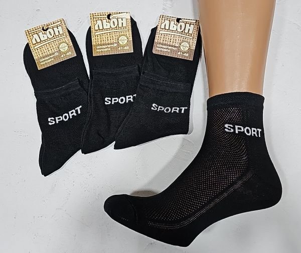 Шкарпетки "Дукат-Льон-Sport" 079-111 х/б-сітка середні чоловічі /SPORT, р. 41-45 -(чорні -х/б-сітка +збоку вишивка "SPORT") -уп. 12 шт