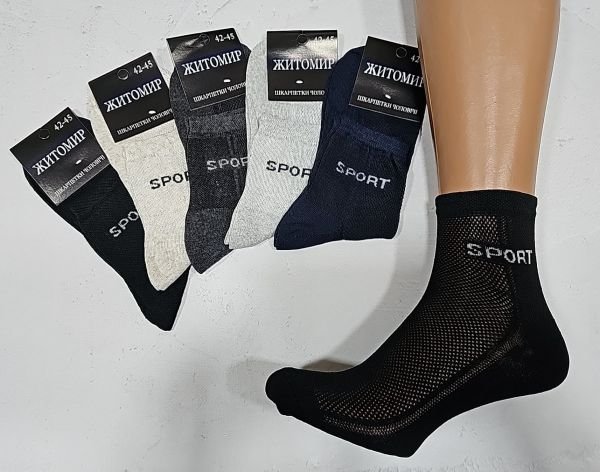 Шкарпетки "Дукат-Житомир" 079-116 х/б-сітка середні чоловічі, р. 42-45 -(асорті -х/б-сітка +збоку вишивка "SPORT" -чорна етикетка) -уп. 12 шт