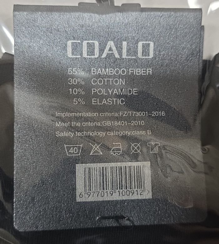 Шкарпетки "COALO" AС-8900-2 стрейч /бамбук чоловічі, р. 41-47 -(чорні /однотонні -класика) -уп. 10 шт