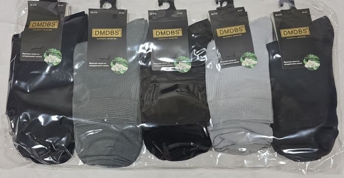 Шкарпетки "DMDBS" AE:016 стрейч /шовк чоловічі, р. 41-47 -(асорті /однотонні -класика) -уп. 10 шт (АЕ-016)
