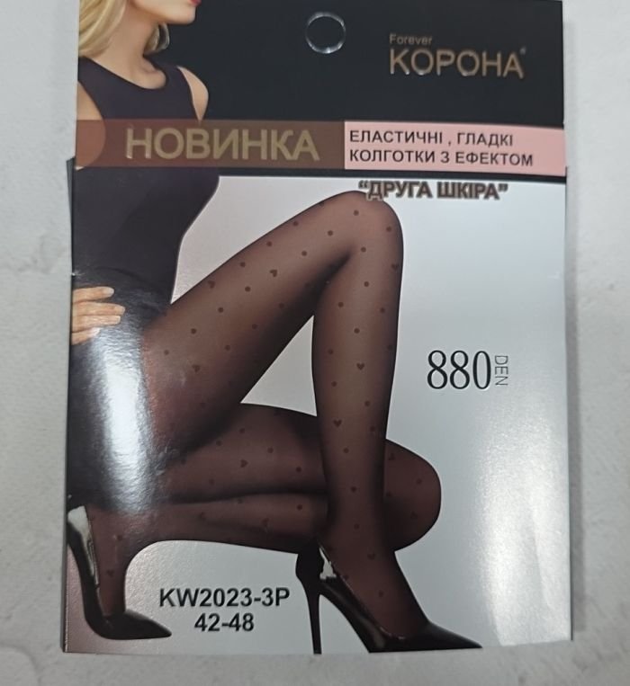 Колготки "Корона" KW-2023-3р /42-48 "у дрібній горошок" капронові з імітацією тонких, щільність 880 den на бежевій основі з ефектом голих ніжок /друга шкіра, на р-р: 40-46 /1 шов -(чорні) -уп. 1 шт