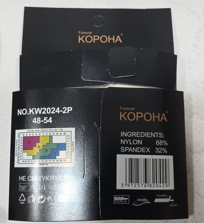 Колготки "Корона" KW-2024-2р-2 /48-54 "у серця" капронові з імітацією тонких, щільність 880 den на бежевій основі з ефектом голих ніжок /друга шкіра, зверху підтримуючі трусики-бікіні з ефектом push-up, на р-р: 46-50 -(чорні) -уп. 1 шт