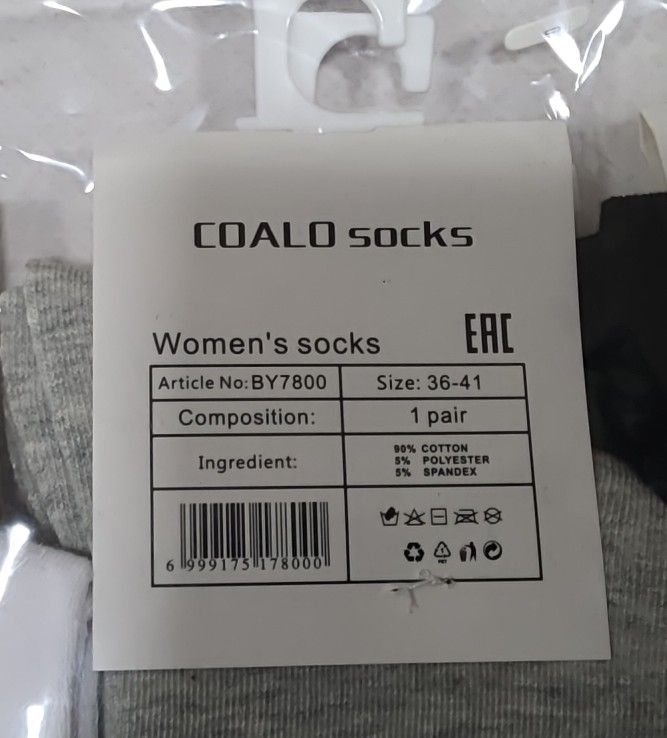 Шкарпетки "COALO" 7800-Ж стрейч /cotton жіночі, р. 36-41 -(Теніс/ асорті -сірі, білі, чорні -жін.) - уп. 10 шт