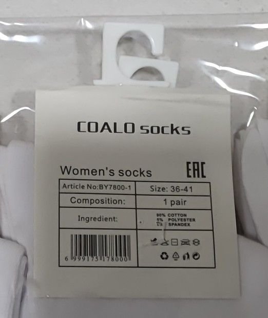 Шкарпетки "COALO" 7800-1 стрейч /cotton жіночі, р. 36-41 -(Теніс /білі -жін.) - уп. 10 шт