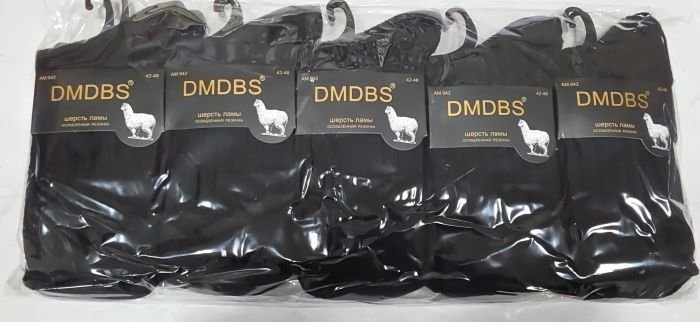 Шкарпетки "DMDBS" АМ-942 вовна лами чоловічі з ослабленою гумкою, р. 42-48 -(Чорні в рельєфний рубчик) -уп. 10 шт