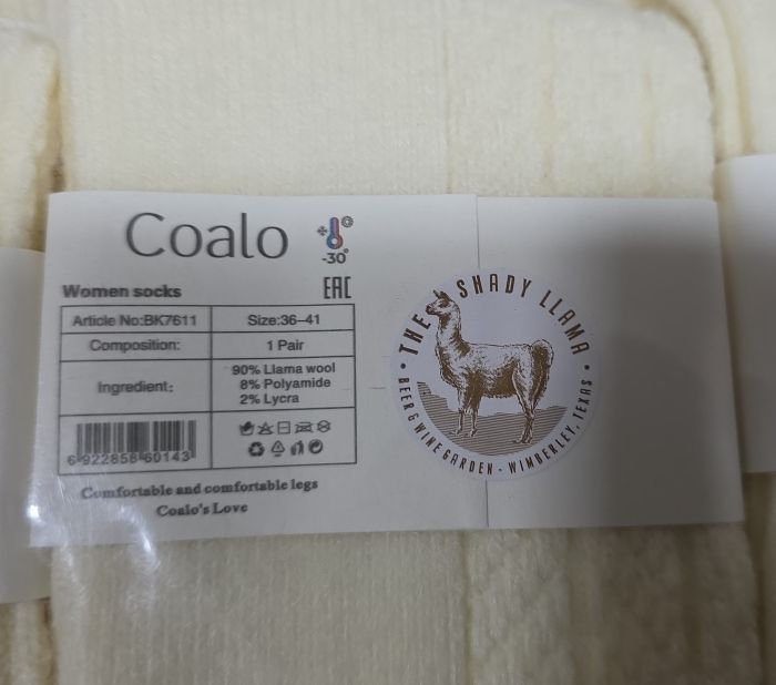 Шкарпетки "Coalo socks" ВК-7611-1 /(молочні) вовна лами /термо жіночі, р. 36-41 -асорті -(Молочні /однотонні з в'язаним рельєфним візерунком -дрібна косичка) -уп. 10 шт