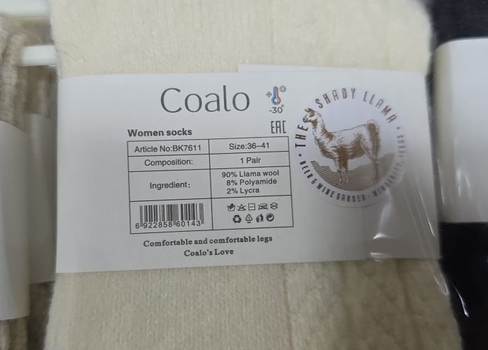 Шкарпетки "Coalo socks" ВК-7611/(асорті) вовна лами /термо жіночі, р. 36-41 -асорті -(Однотонніі з в'язаним рельєфним візерунком -дрібна косичка) -уп. 10 шт