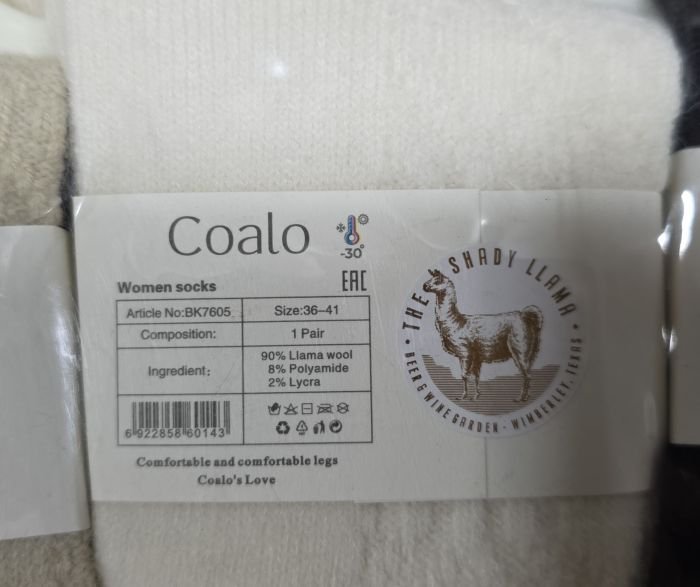 Шкарпетки "Coalo socks" ВК-7605 вовна лами /термо жіночі, р. 36-41 -асорті -(Однотонні з в'язаним рельєфним візерунком ромби) -уп. 10 шт