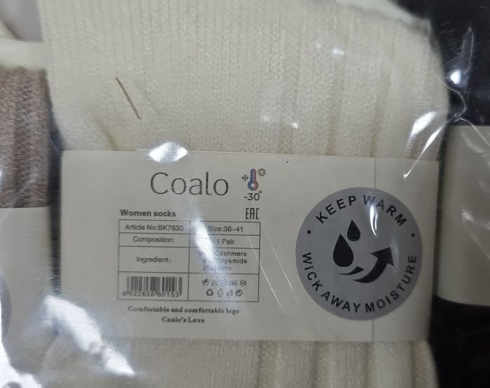 Шкарпетки "Coalo socks" ВК-7635 кашемір /термо жіночі, р. 36-41 -асорті -(Однотонні в рельєфний рубчик +широка гумка в тонкий рубчик) -уп. 10 шт