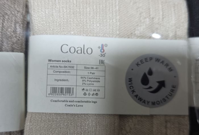 Шкарпетки "Coalo socks" ВК-7632 кашемір /термо жіночі, р. 36-41 -асорті -(Однотонні з в'язаним рельєфним візерунком -великі ромби між дрібних косичок) -уп. 10 шт