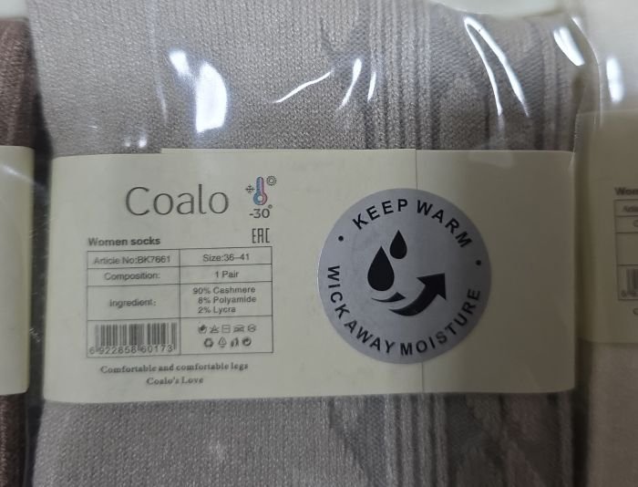 Шкарпетки "Coalo socks" ВК-7661 кашемір /термо жіночі, р. 36-41 -асорті -(Однотонні з рельєфним візерунком з косичок та тонким рубчиком) -уп. 10 шт