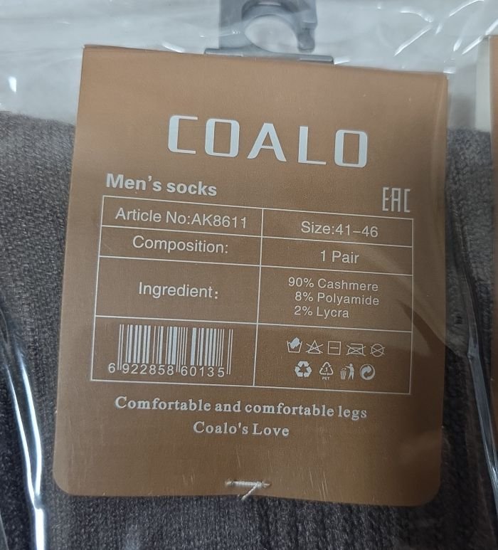 Шкарпетки "Coalo socks" АК-8611 кашемір чоловічі, р. 41-46 -асорті -(Однотонні у в'язаний рубчик) -уп. 10 шт