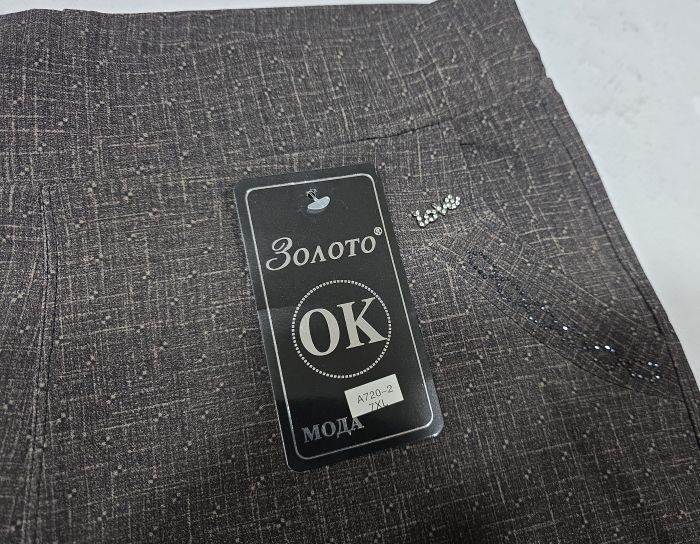 Лосини брючні "Золото" А-720-2-К спереду і ззаду кишені, р. 5XL-(46-48), 6XL-(48-50), 7XL-(50-52) -(Кавовий меланж)