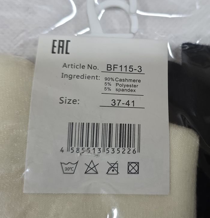 Шкарпетки "UGG/Корона" ВF-115-3 термо кашемір жіночі, р. 37-41 -асорті -(Однотонні +на широкій резинці в рубчик пухнаста вишивкаUGG) -уп. 10 шт