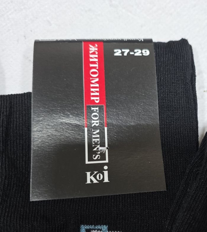 Шкарпетки Житомир "КОІ- FOR MEN`S" 017-17 стрейч чоловічі, р. 27-29 -(Чорні -класика + збоку вишивка) -уп. 12 шт