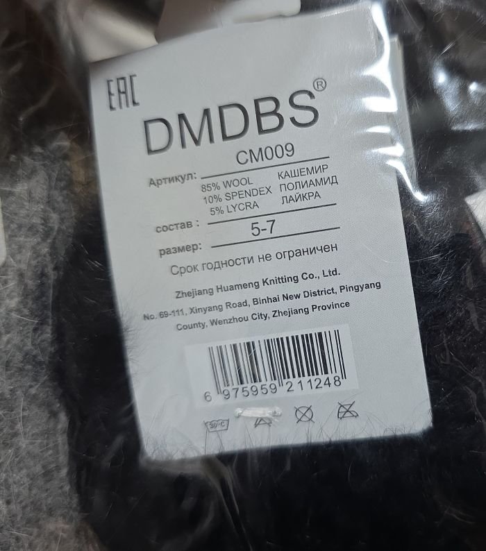 Шкарпетки "DMDBS" CМ-009 кашемір дитячі, р. 3-5, 5-7, 7-9 років -асорті -(Хлопчик/ однотонні -кольорові з високою гумкою в рубчик) -уп. 10 шт