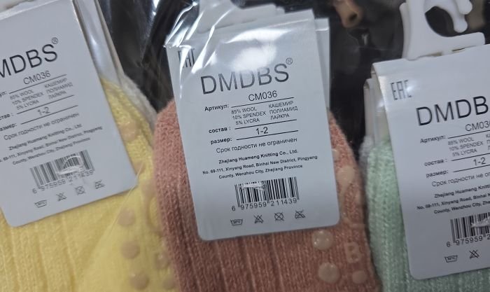 Шкарпетки "DMDBS" CМ-036 кашемір дитячі, р. 1-2, 2-3, 4-5 років -асорті -(Однотонні/ кольорові в рубчик +силіконові гальма на стопі) -уп. 10 шт