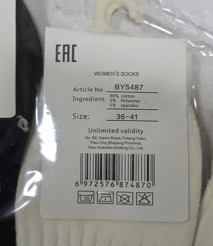 Шкарпетки "Корона" BY-5487 напівмахрові /з махровою стопою жіночі, р. 36-41 -асорті -(Високі /чорні +молочні +махрова підошва +на високій гумці в рубчик срібне серце) -уп. 10 шт