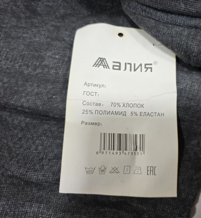 Лосини "Алия" 8071 з начосом +орнамент, р. L/7xl-(52-56) -(сірі +мікс візерунків -без вибору!!!)