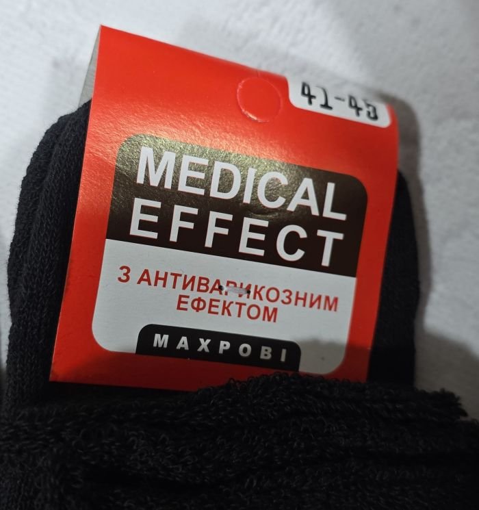 Шкарпетки "Дукат -Medical Effect" 3338-01 махрові чоловічі "Без резинки" р. 41-45 -(Махра -б/р -чорні -чол.) -уп. 12 шт.