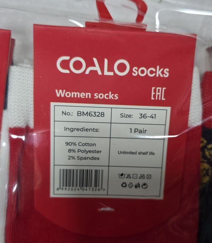 Шкарпетки "Coalo" BM-6328 стрейч cotton жіночі, р. 36-41 -асорті -(Коні -символ 2026 року!) -уп. 10 шт