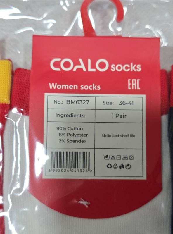 Шкарпетки "Coalo" BM-6327 стрейч cotton жіночі, р. 36-41 -асорті -(Новорічний мікс -Санта/ ялинка/ сніговики/ олені -без вибору малюнків!) -уп. 10 шт