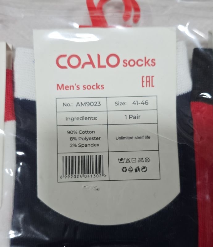 Шкарпетки "Coalo" АM-9023 стрейч cotton чоловічі, р. 41-46 -асорті -(Новорічні мікс крутих Санта Клаусів- чол.) -уп. 10 шт