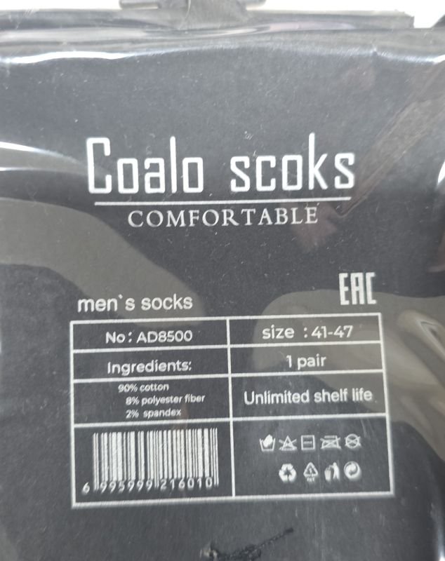 Шкарпетки "COALO" AD-8500 стрейч /cotton чоловічі, р. 41-47 -(асорті /однотонні -класика) -уп. 10 шт