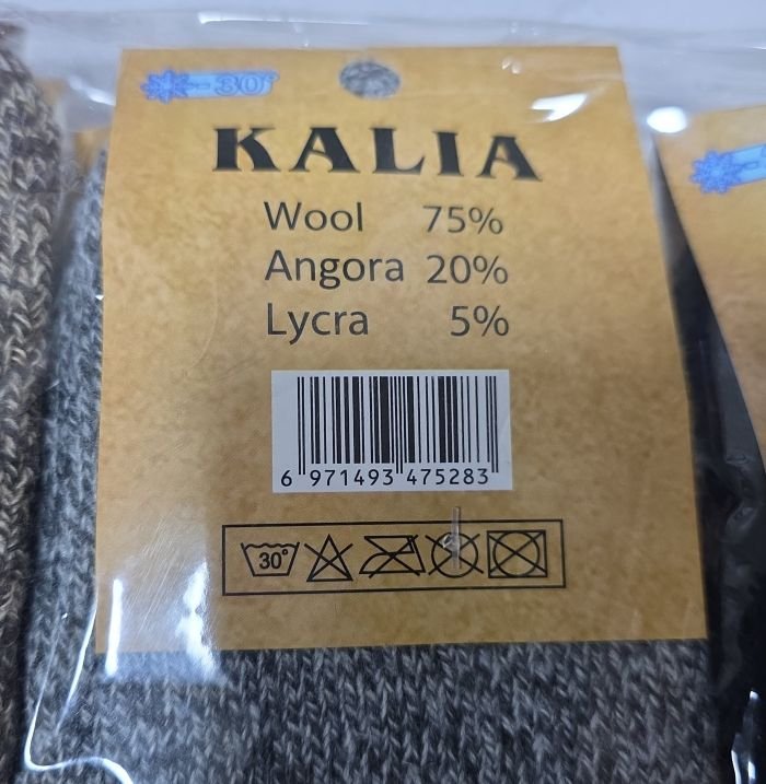 Шкарпетки "KALIA" 505 термо вовна +ангора на махрі чоловічі, р. 41-47 -асорті -(меланжеві -в'язані -чол.) -уп. 12 шт