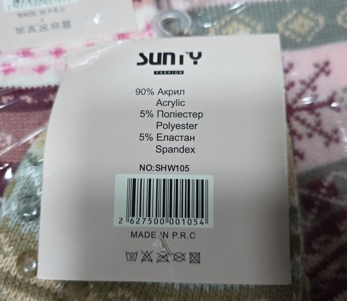 Шкарпетки "SUNIY" SHW-105 термо жіночі домашні з гальмами на товстому хутрі, р. 36-41 -асорті -(Великі сніжинки в орнаменті) -уп 10 шт