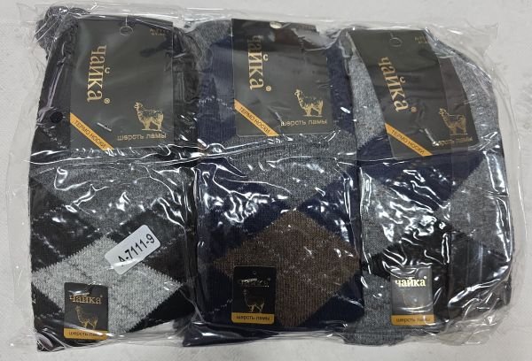 Шкарпетки "ЧАЙКА" 7111-9 термо вовна лами чоловічі, р. 41-46 -асорті -(однотонні +великі ромби) -уп. 12 шт