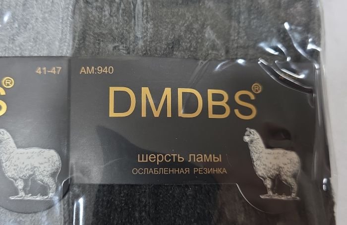Шкарпетки "DMDBS" АМ-940 вовна лами +з ослабленою гумкою чоловічі, р. 41-47 -асорті -(Однотонні з рельєфним візерунком) -уп. 10 шт