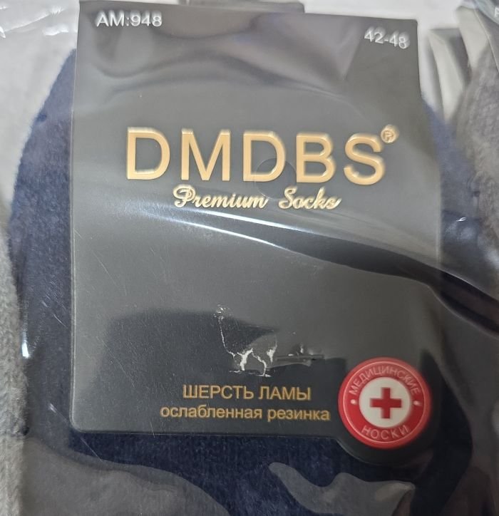 Шкарпетки "DMDBS" АМ-948 вовна лами +з ослабленою гумкою чоловічі, р. 42-48 -асорті -(Середні -однотонні в рубчик +широка гумка в дрібний рубчик ) -уп. 10 шт