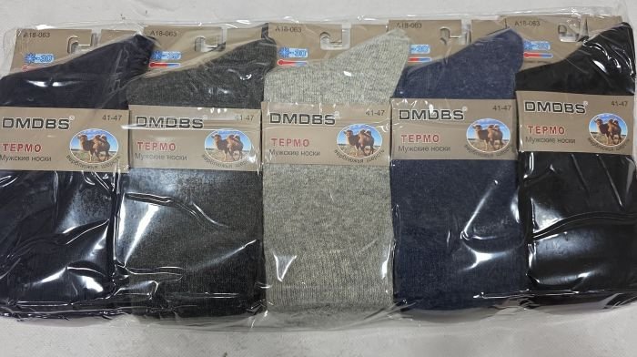 Шкарпетки "DMDBS" А-18-063 термо верблюжа вовна чоловічі, р. 41-47 -асорті -(Однотонні -гладкі) -уп. 10 шт