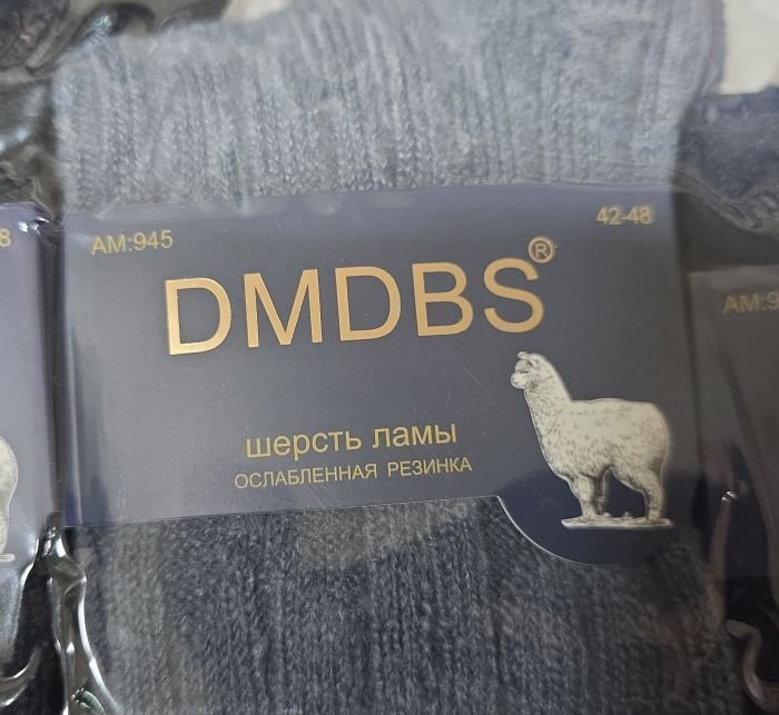 Шкарпетки "DMDBS" АМ-945 вовна лами +з ослабленою гумкою чоловічі, р. 42-48 -асорті -(Однотонні з рельєфним візерунком) -уп. 10 шт