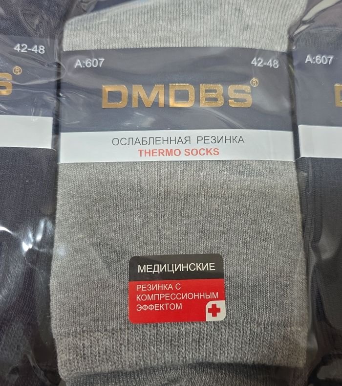 Шкарпетки "DMDBS" А-607 термо махрові +з ослабленою гумкою "медичні" чоловічі, р. 42-48 -асорті -(Однотонні -гладкі) -уп. 10 шт