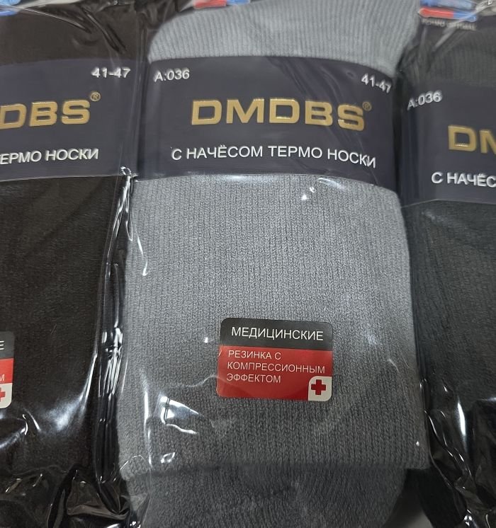 Шкарпетки "DMDBS" А-036 термо з начосом +з ослабленою гумкою чоловічі, р. 41-47 -асорті -(Однотонні -гладкі) -уп. 10 шт