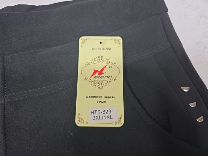 Лосини брючні "Ataлn" HTS-8231 на хутрі +спереду кишені, р. 3XL/4XL-(50-52), 5XL/6XL-(52-54), 7XL/8XL-(54-56) -(чорні)