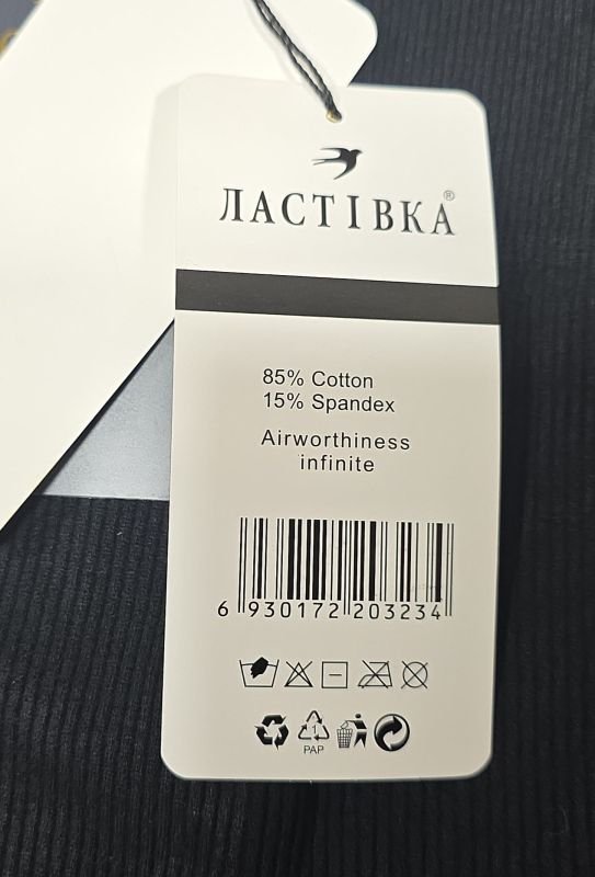 Лосини "ЛАСТІВКА" А-516-3 /54-60 безшовні в рубчик на щільному хутрі -(чорні)