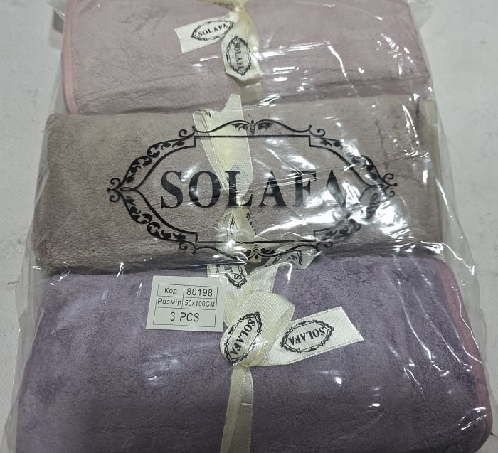 Рушник 80198-В-252 лицьовий з мікрофібри-травки р. 100*50 -уп. 3 шт -(Однотонний з однотонним візерунком корон -обличчя)