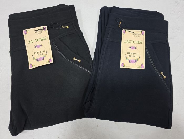 Лосини брючні "Ластівка" 5095-6 на щільній байці + спереду і ззаду кишені, р. 2XL-(48-50), 3XL-(50-52), 4XL-(52-54)