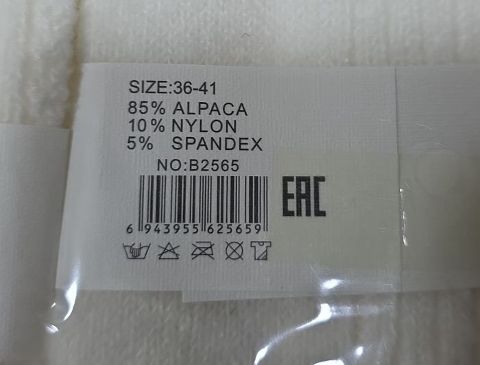 Шкарпетки "КОРОНА" В2565-6 термо вовна лами жіночі, р. 36-41 -(Молочні +мікс різних рубчиків та візерунків) -уп. 10 шт