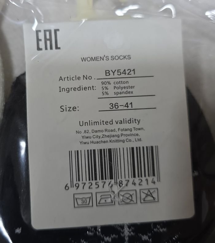 Шкарпетки "Корона" ВY-5421-3 махрові жіночі, р. 36-41 -асорті -(Високі +великі срібні сніжинки та крапочки по всій шкарпетці) -уп. 10 шт