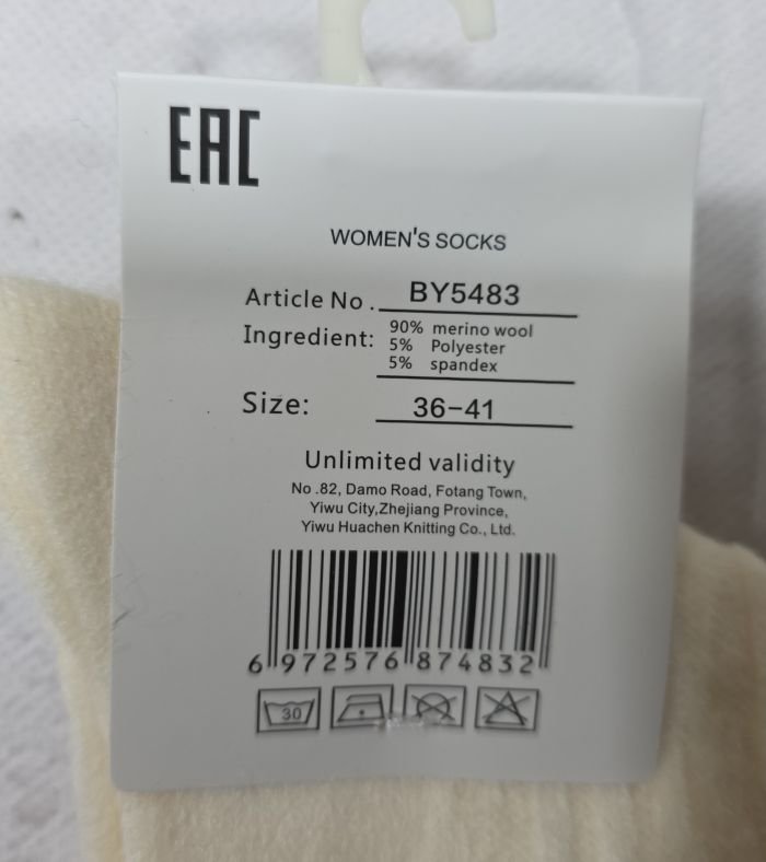 Шкарпетки "Корона" ВY-5483 вовна мериноса жіночі, р. 36-41 -асорті -(Однотонні в'язані у візерунок +з відворотом +емблема з написом UGC) -уп. 10 шт