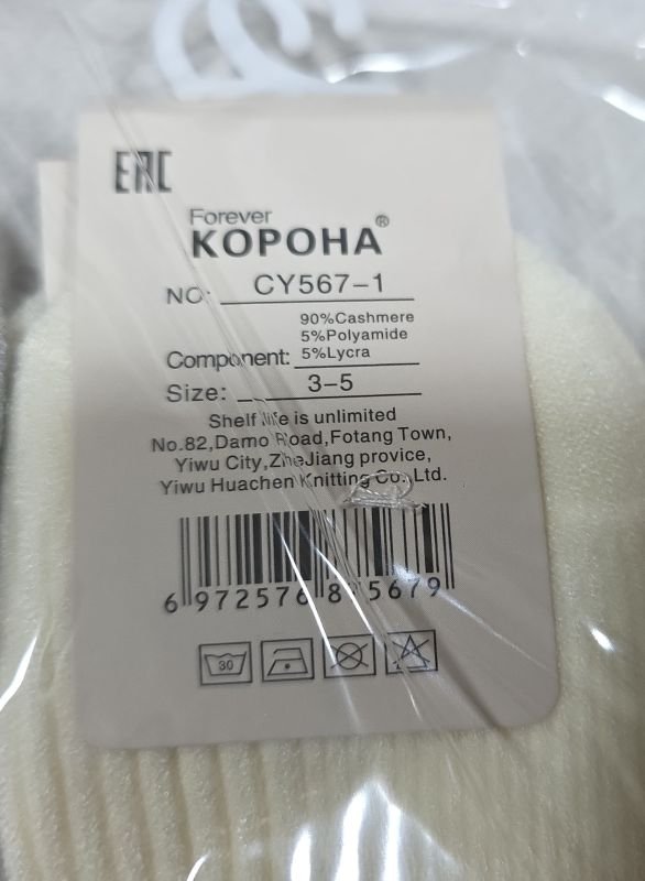 Шкарпетки "КОРОНА" CY-567-1 кашемір дитячі, р. 3-5, 6-8, 9-11 років -асорті -(Дівчинка /однотонні високі в рубчик) -уп. 10 шт