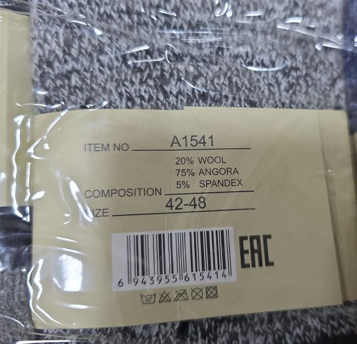 Шкарпетки "КОРОНА" А-1541-1 термо ангора вовна на махрі чоловічі, р. 42-48 асорті -(Меланжеві в'язані +під гумкою орнамент з крижинок-чол.) -уп. 12 шт