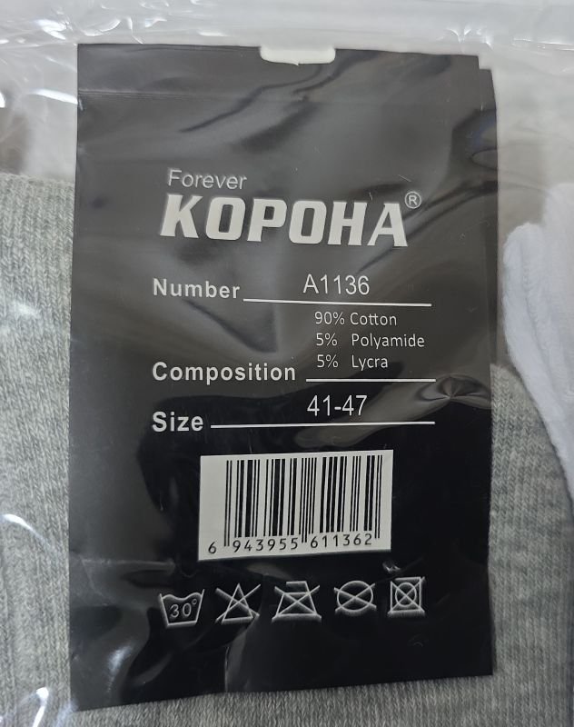 Шкарпетки "Корона" АY-1136-2 термо напівмахрові /махрова стопа чоловічі, р. 41-47 -асорті -(Теніс /Однотонні +з широкою гумкою в рубчик +махрова підошва /стопа -чол.) -уп. 10 шт.